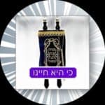 תמונת הכותב/ת