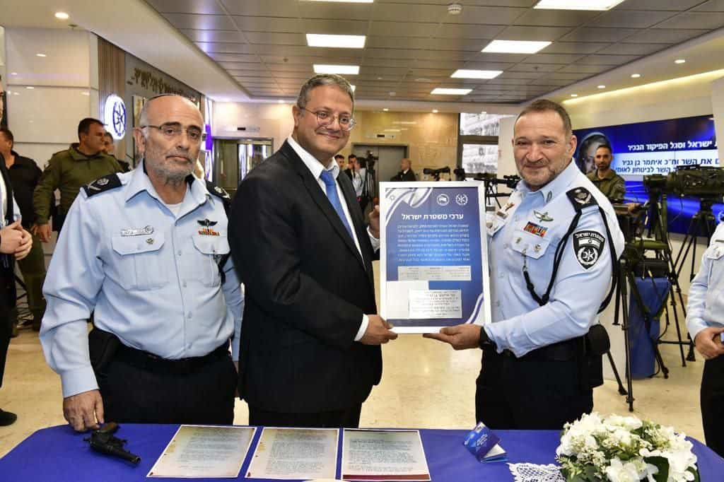 משטרת ישראל