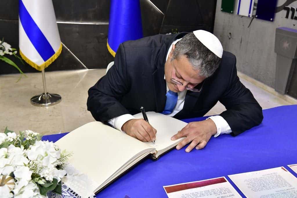 משטרת ישראל