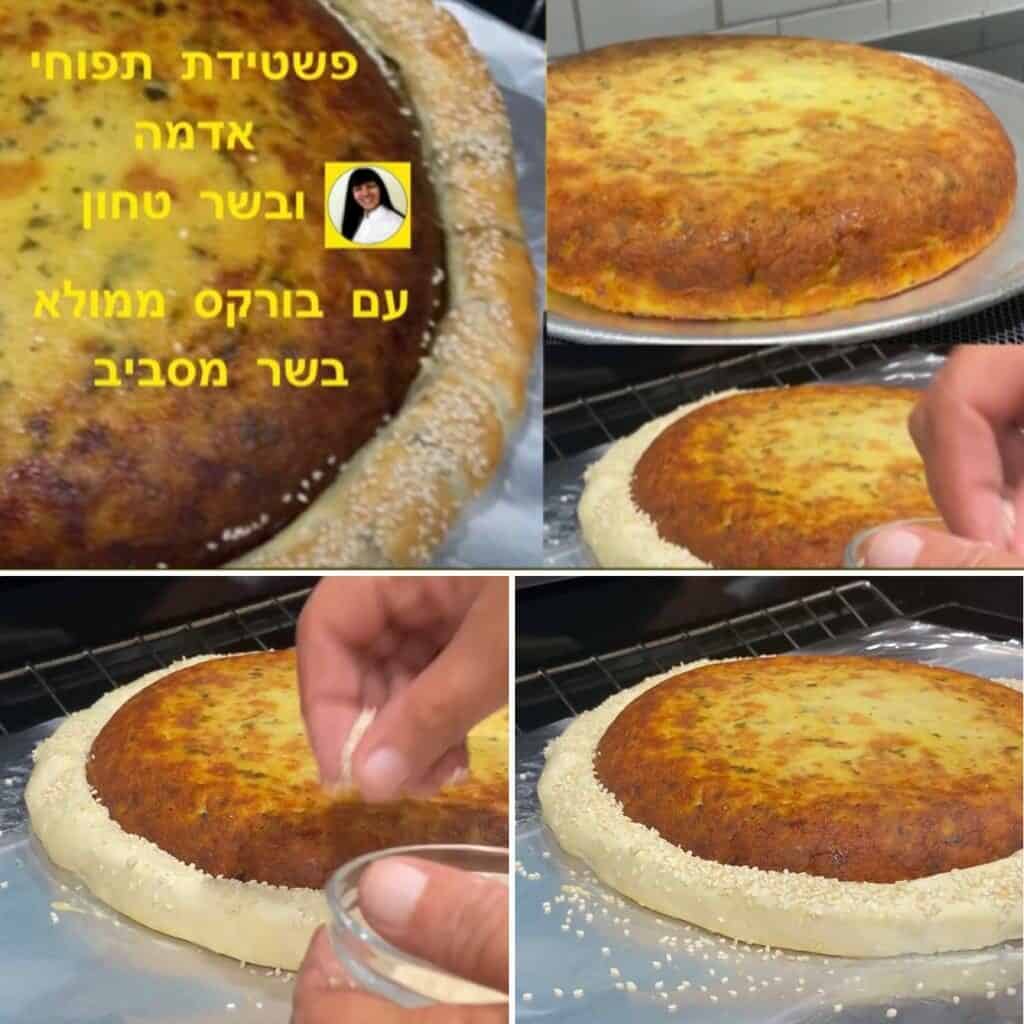 סמדר יפרח