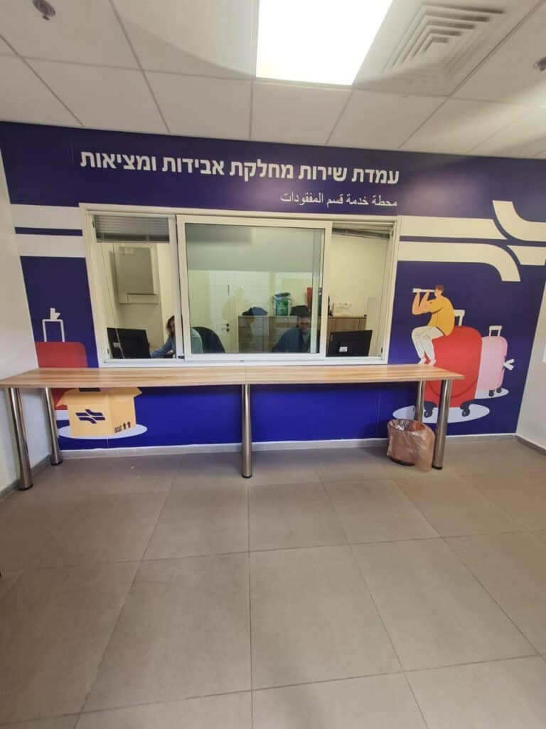 רכבת ישראל