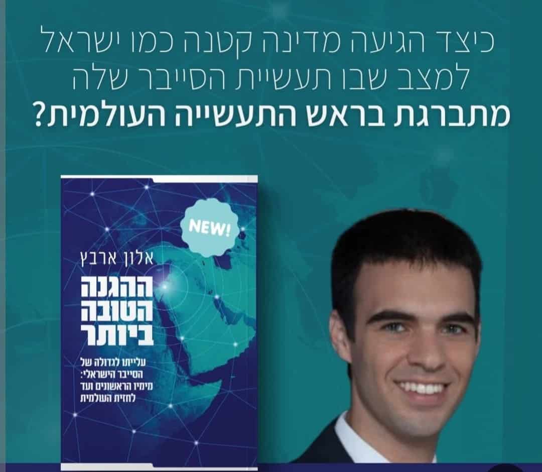 אתר חינמי