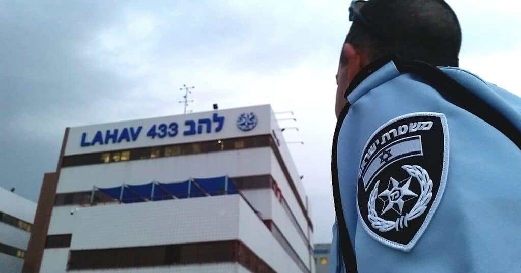 משטרת ישראל/ויקיפדיה