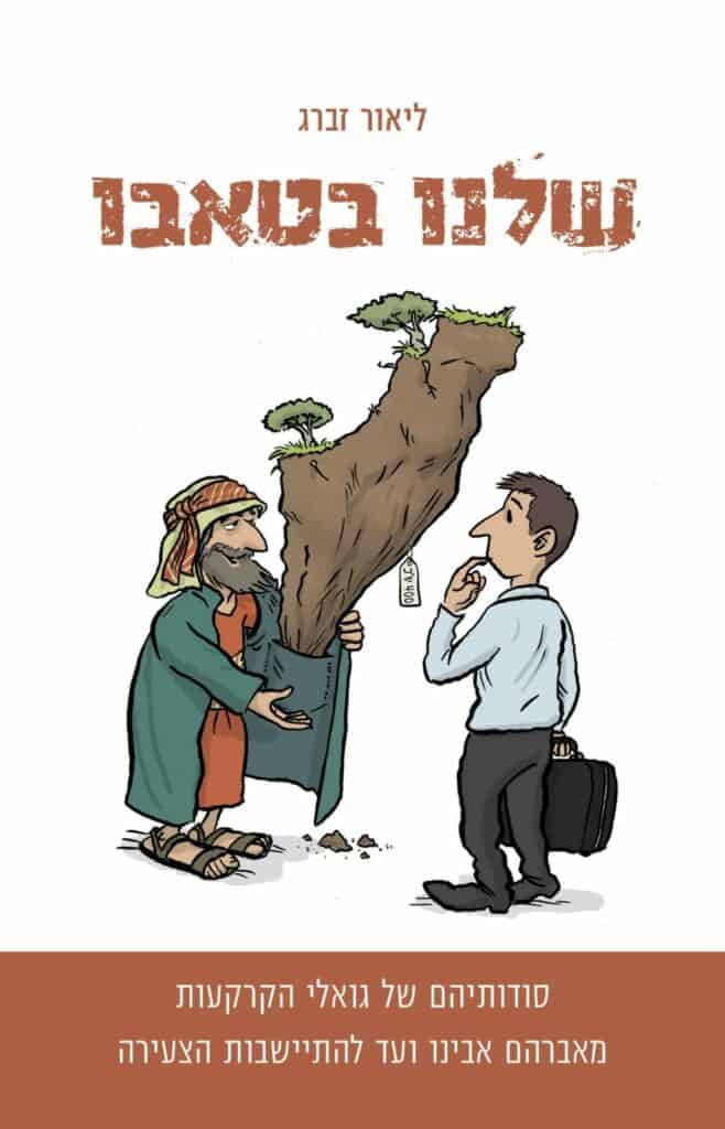 יחצ