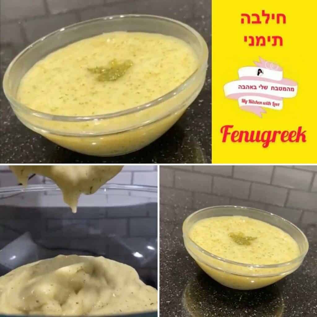 סמדר יפרח