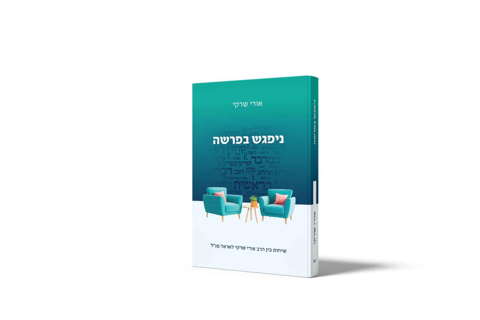 יח