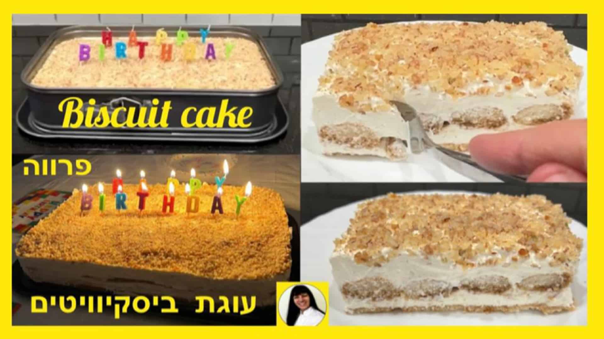 סמדר יפרח