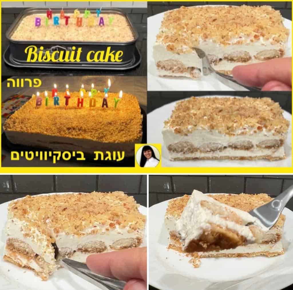 סמדר יפרח