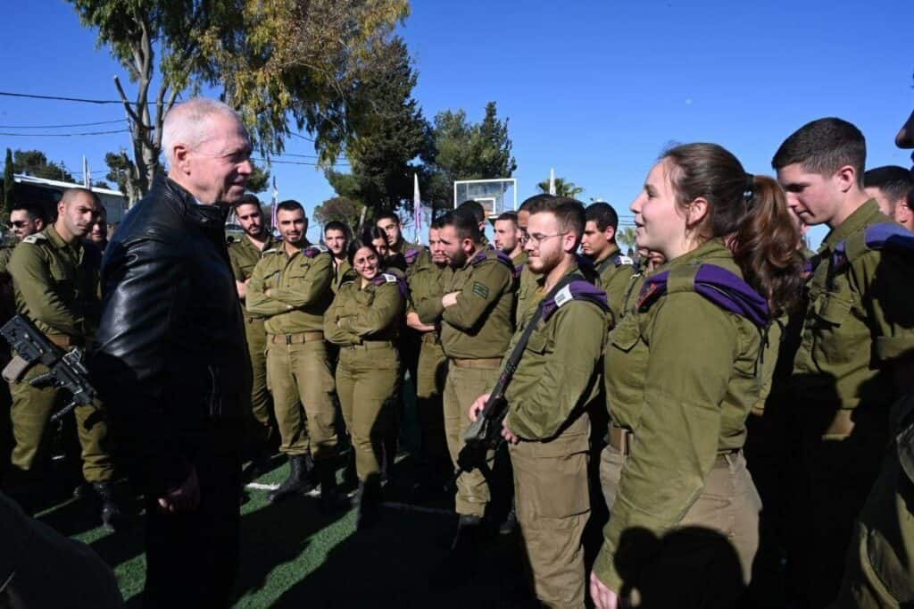 משרד הביטחון