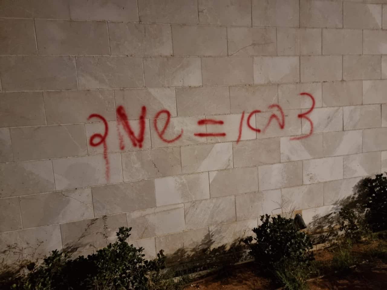 משטרת ישראל