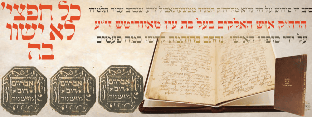 יחצ