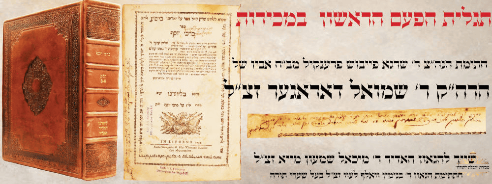 יחצ