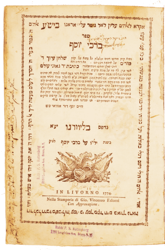 יחצ
