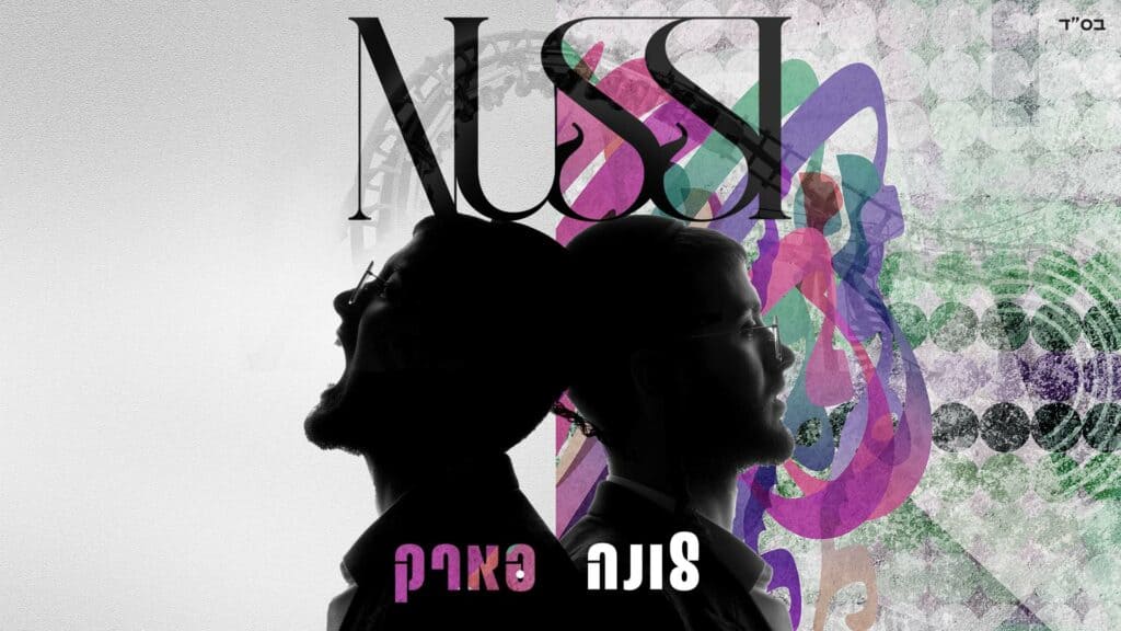 צילום טל עבודי