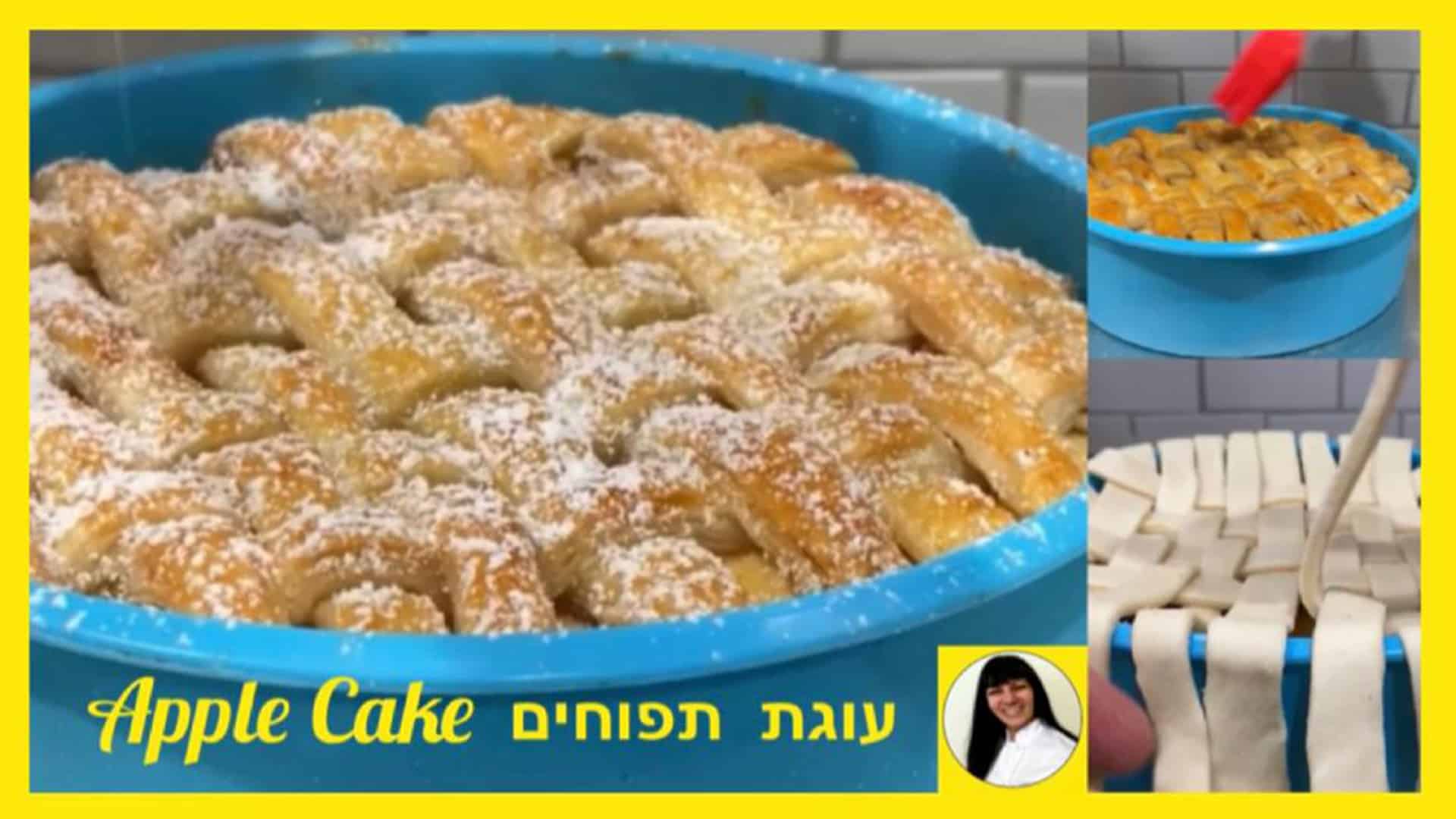 סמדר יפרח