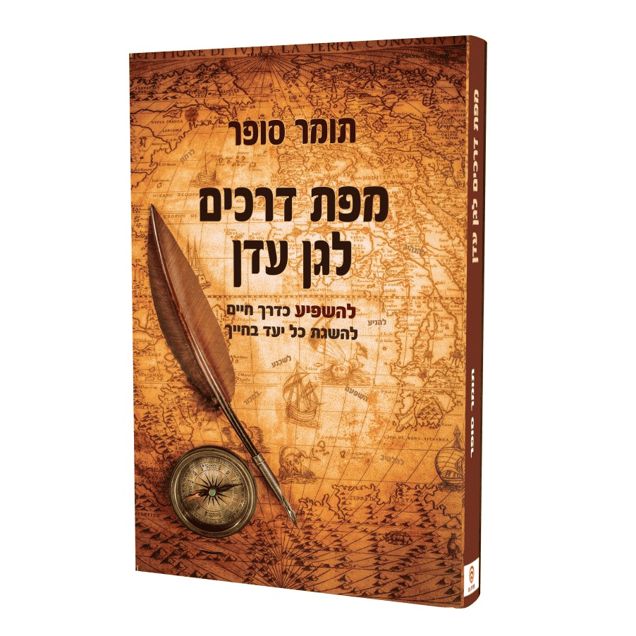 יחצ