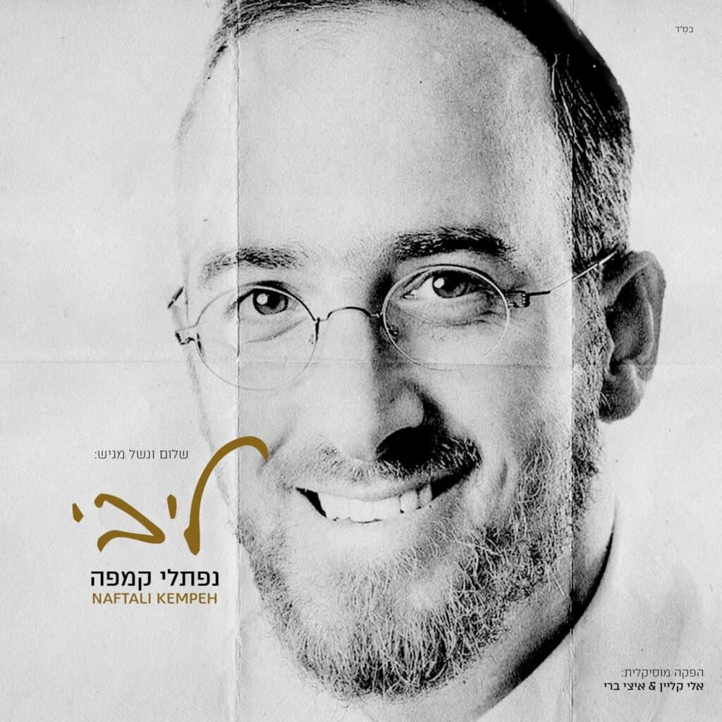 יח