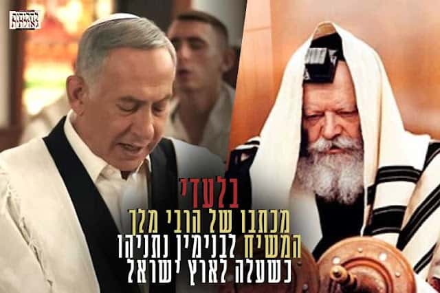 אתר לחלוחית גאולתית