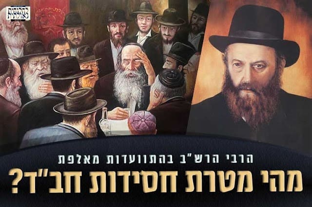 אתר לחלוחית גאולתית