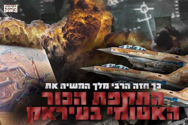 אתר לחלוחית גאולתית