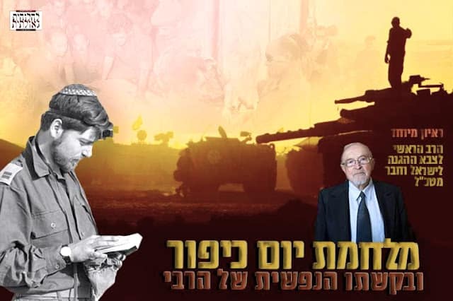 אתר לחלוחית גאולתית