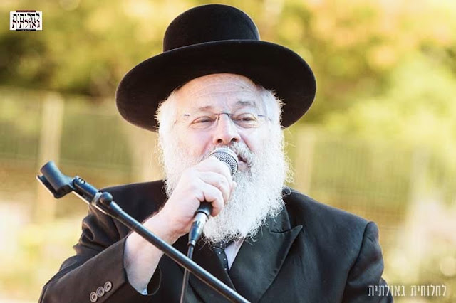 אתר לחלוחית גאולתית