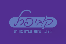 קובי פרל