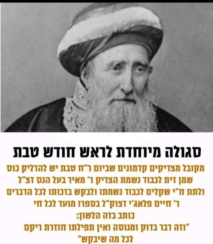 אתר חינמי