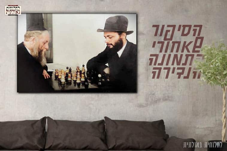 אתר לחלוחית גאולתית