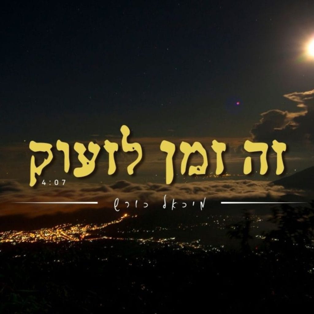 יחצ