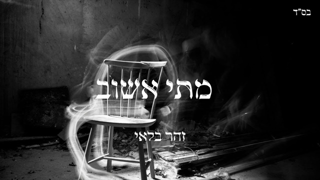 יח