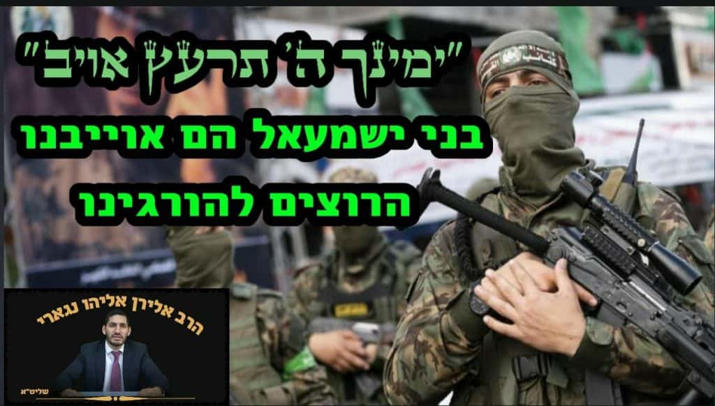 מאגר חינמי