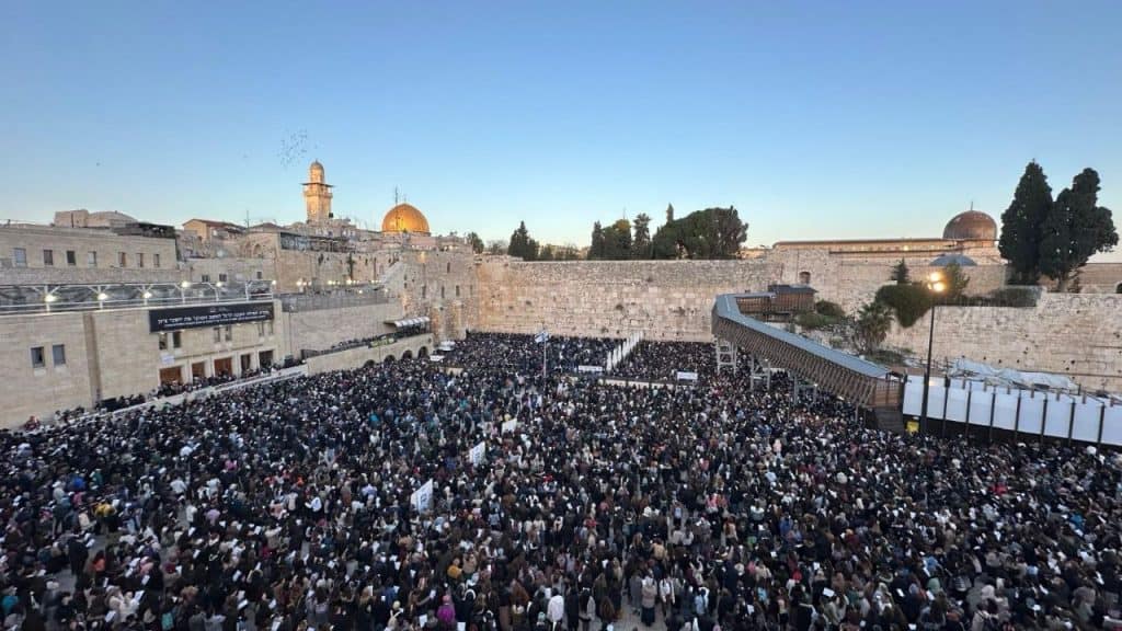 הקרן למורשת הכותל