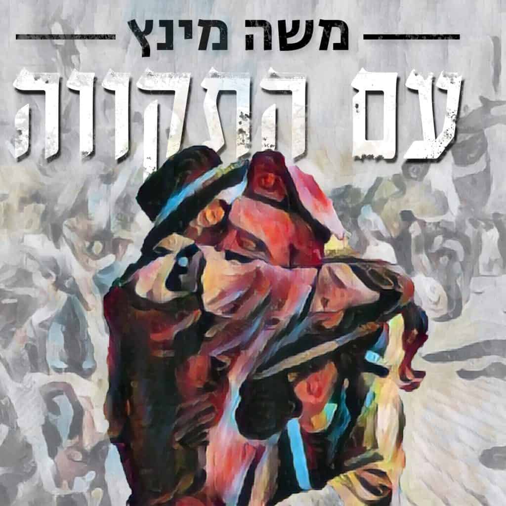 יח