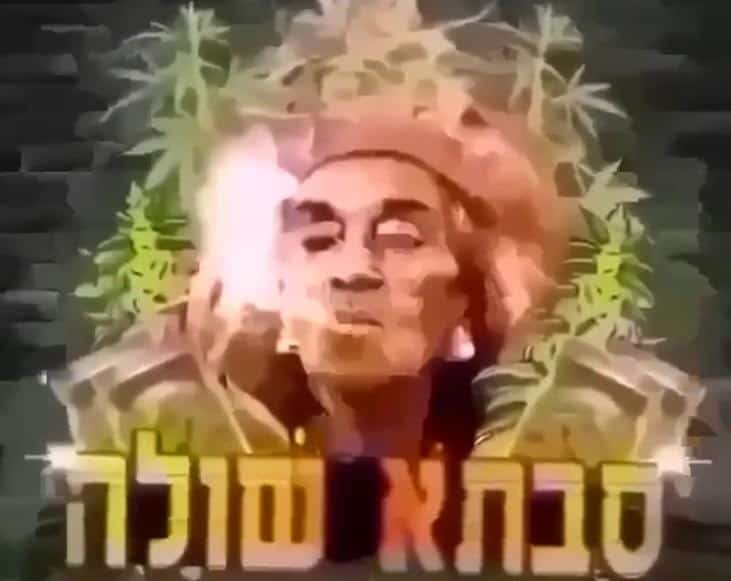 משטרת ישראל