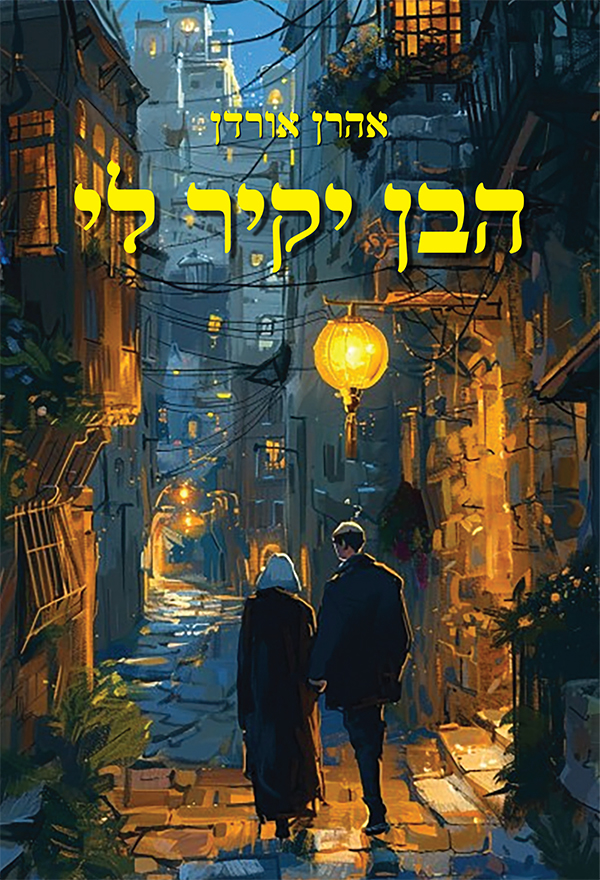 יח