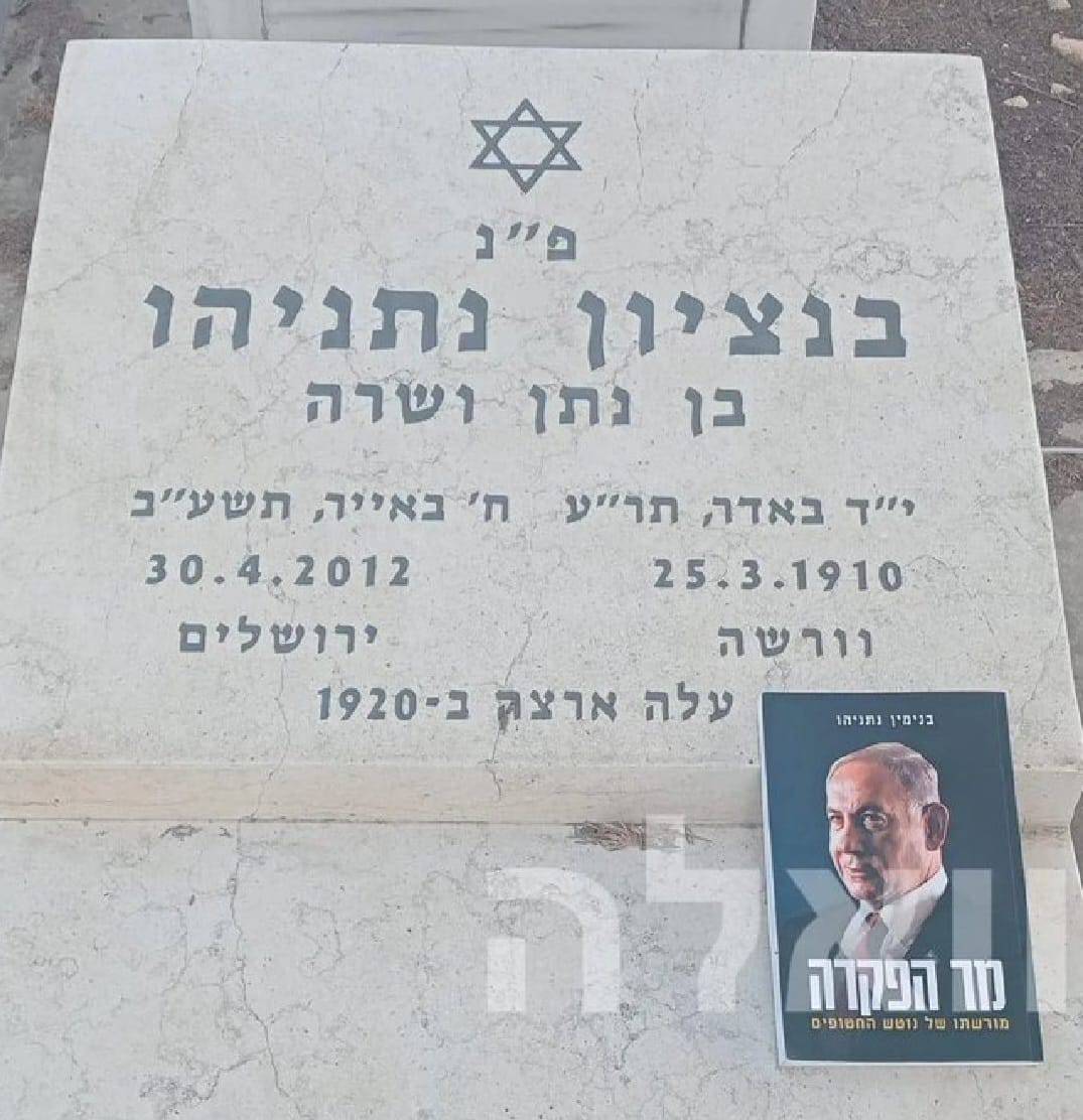 וואלה