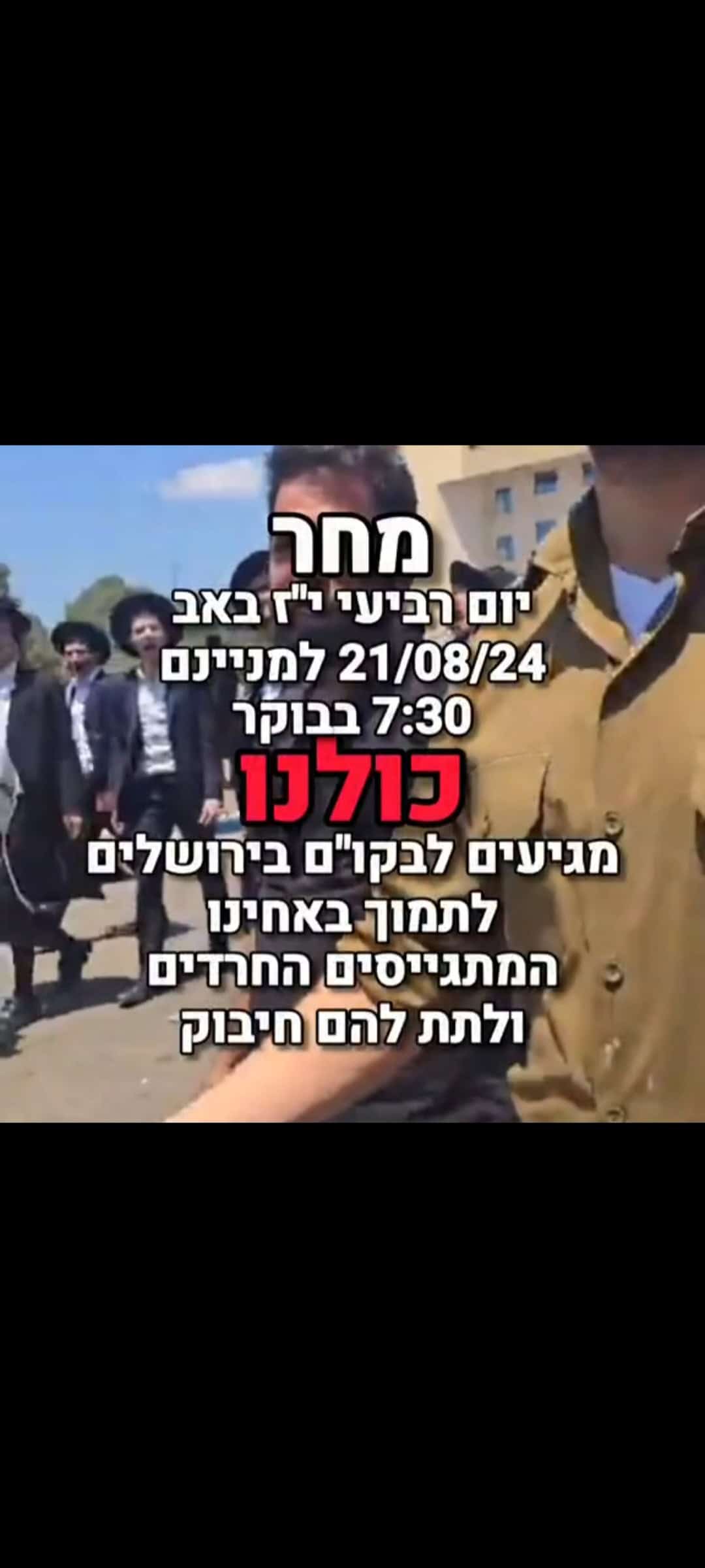 ציפי לביא