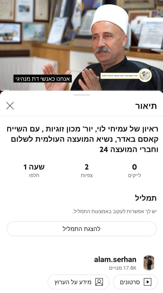 עלם הצלם ממע'אר