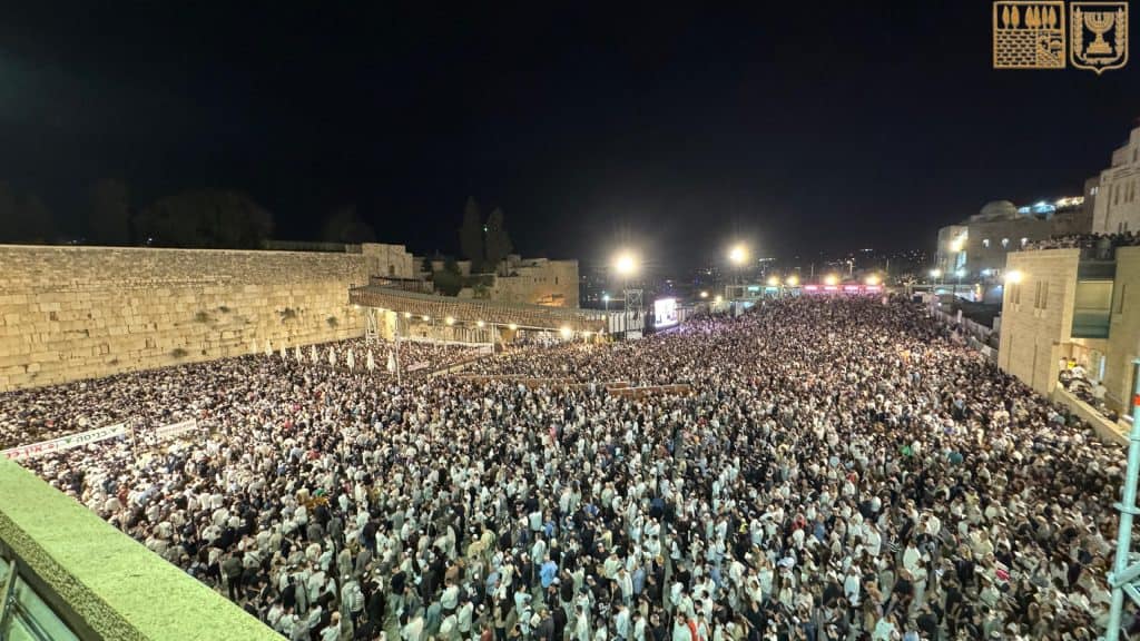 הקרן למורשת הכותל