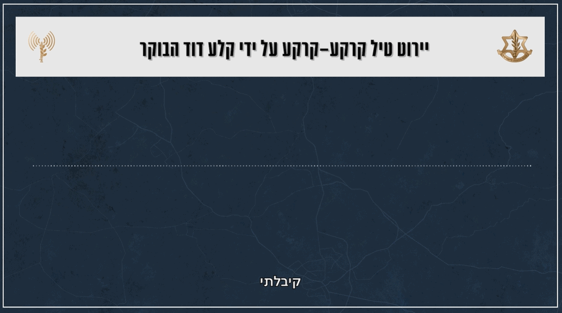 דובר צה"ל