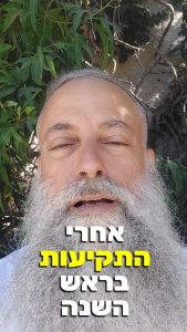 ערן סולומון