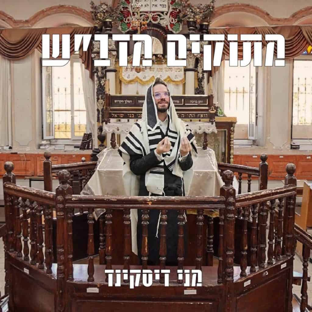 צילום: חיה אברמוביץ'