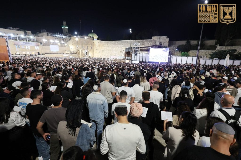 הקרן למורשת הכותל