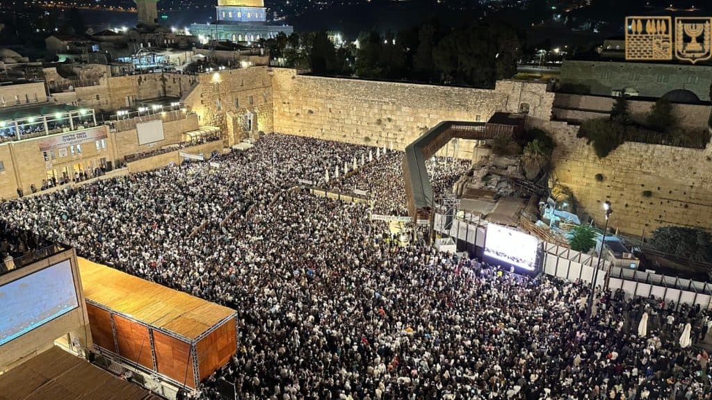 הקרן למורשת הכותל