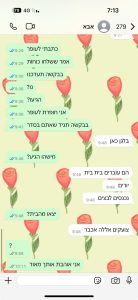 מטה משפחות החטופים