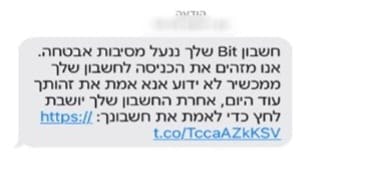 משטרת ישראל