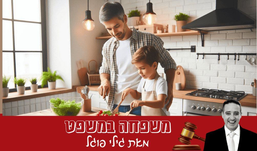 צילום:AI