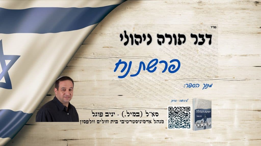 פרטי