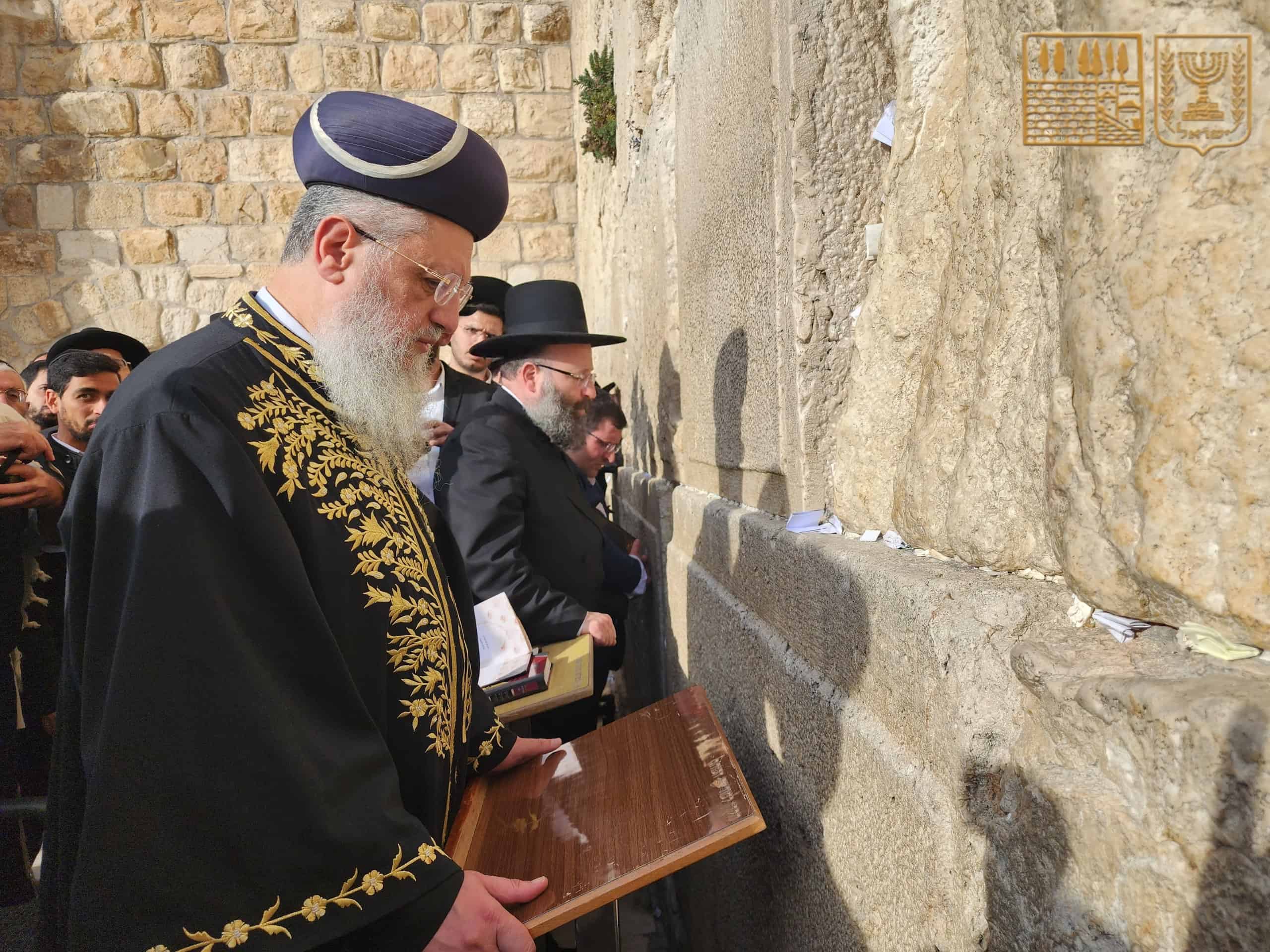 הקרן למורשת הכותל